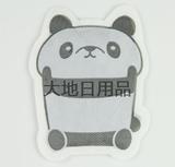 Cartoon panda warm bag